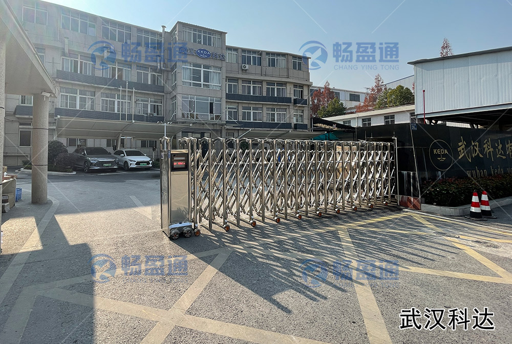 武漢科(kē)達伸縮門(mén)